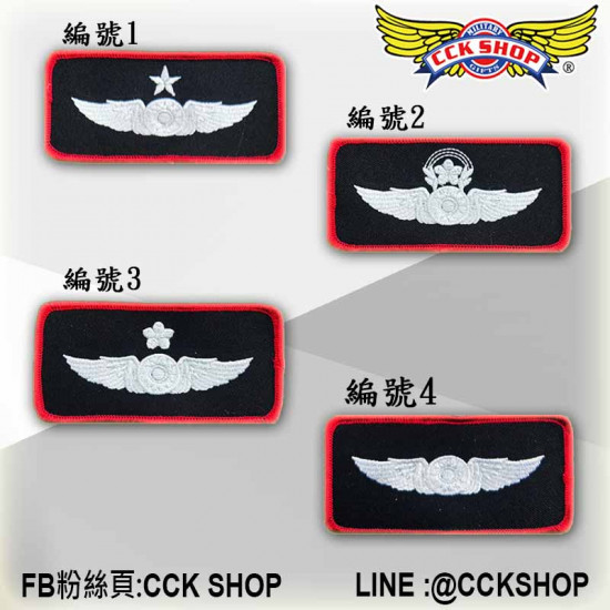 空軍飛行服胸前名牌訂製-黑色-布質 (中) (含氈) 空軍飛行服胸前名牌訂製-黑色-布質 (中) (含氈)